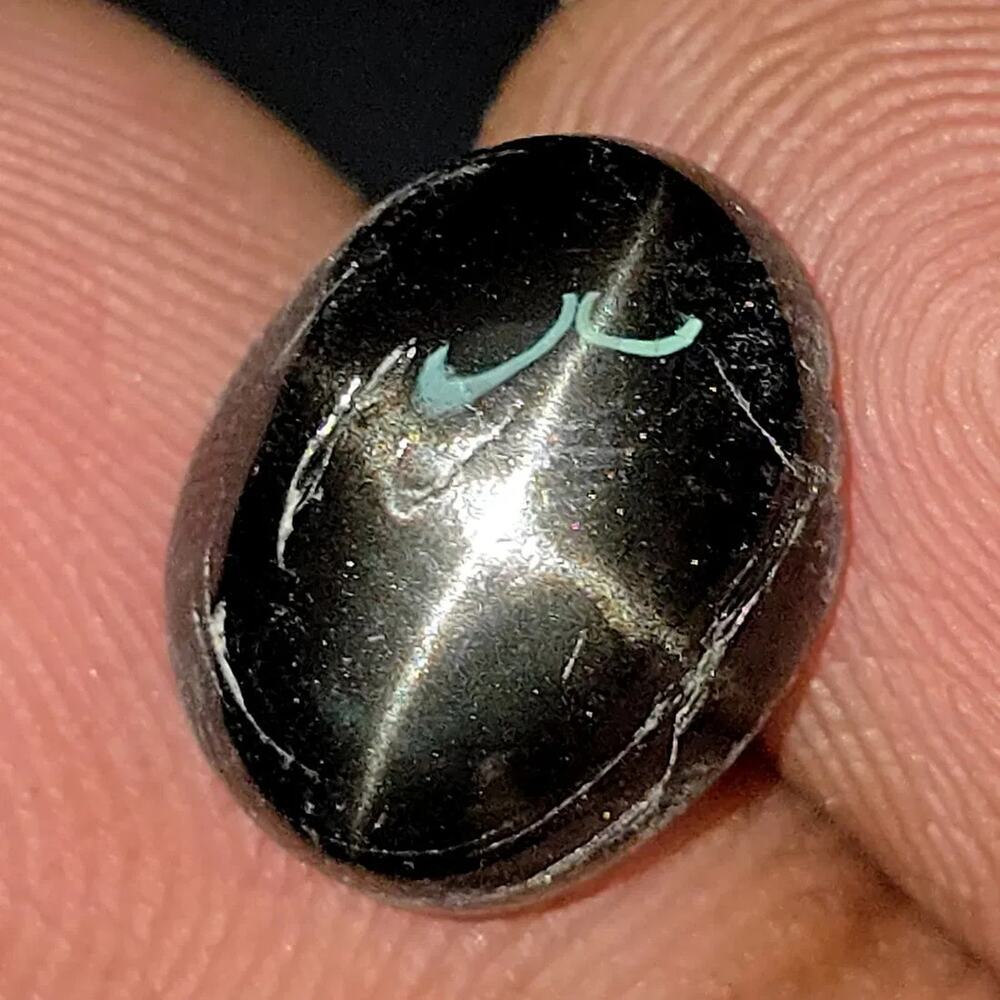 Natural Star Diopside Cabochon, 5.66 ct, 12.2x9.8mm